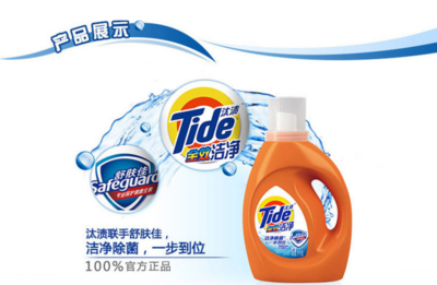 唐山日化用品与汰渍洗衣粉进货渠道全解析