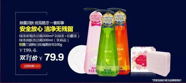 双十一必抢！实用生活神器·家用洗涤产品套装深度体验